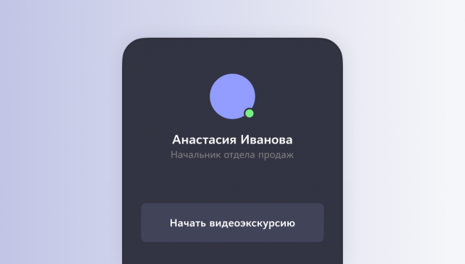 Получите видеоконсультацию по любому объекту в ZOOM