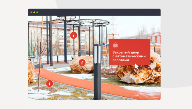 <span class="nowrap">Онлайн‐гид</span> по&nbsp;дворовому пространству