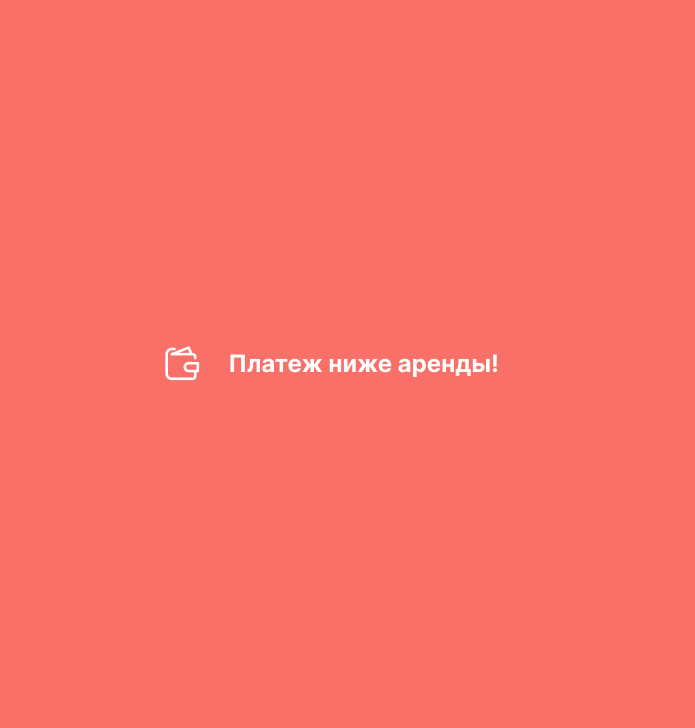 Платеж от 12 675 ₽/месяц Платеж от 12 675 ₽/месяц