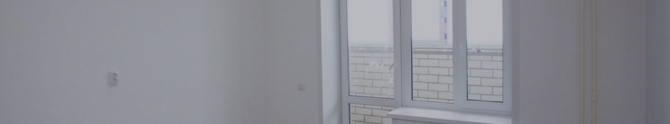 Купить квартиру с предчистовой отделкой в Тюмени