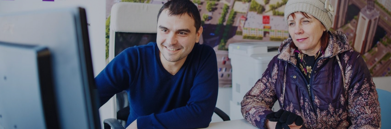 Покупка квартиры