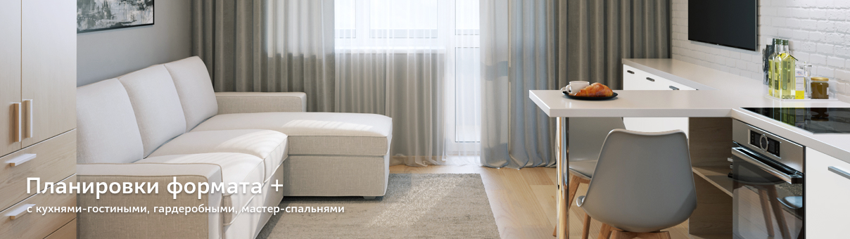 Купить однокомнатную квартиру от застройщика в Тюмени