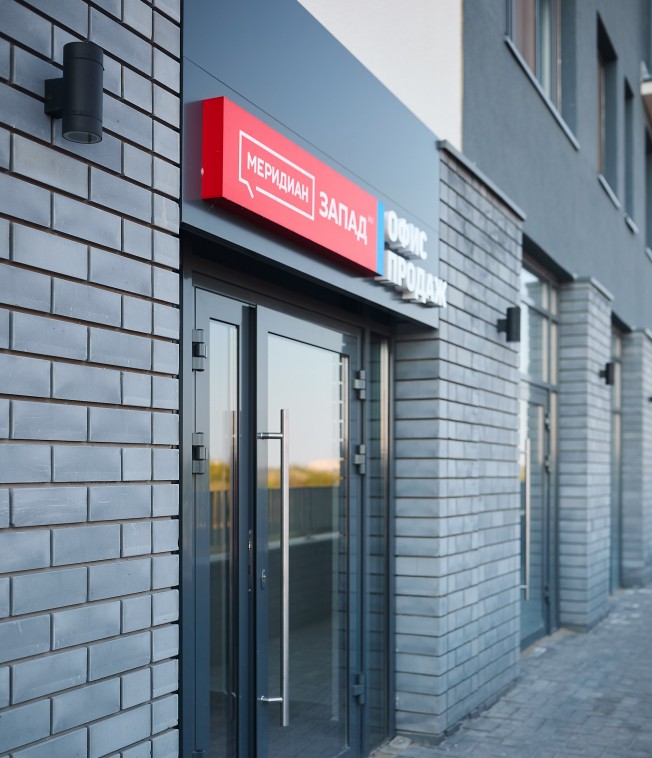 Выдача ключей: наша практика