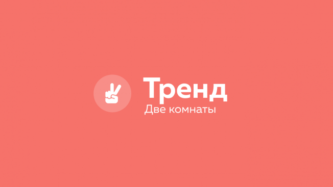 Модель «Тренд»